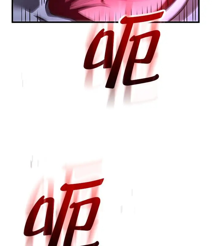 漫画《转世武林当大夫》第188话第114张图