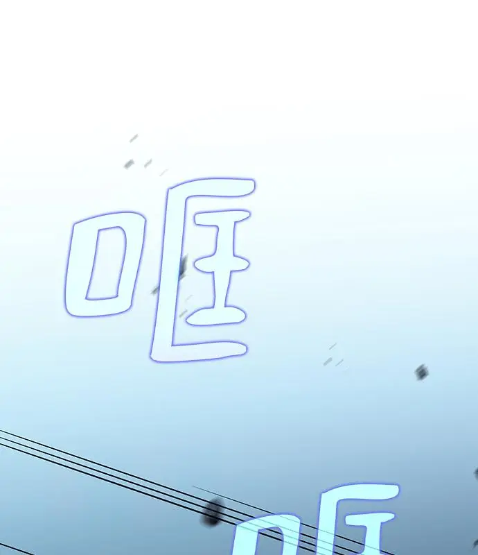 漫画《转世武林当大夫》第188话第119张图