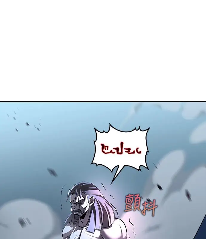 漫画《转世武林当大夫》第188话第127张图