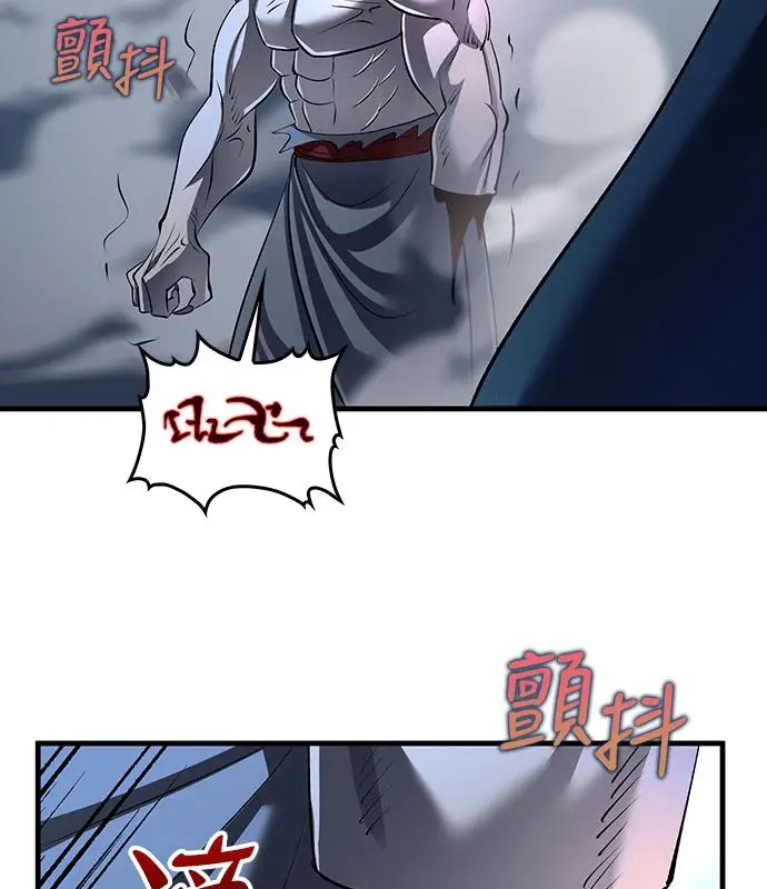 漫画《转世武林当大夫》第188话第128张图