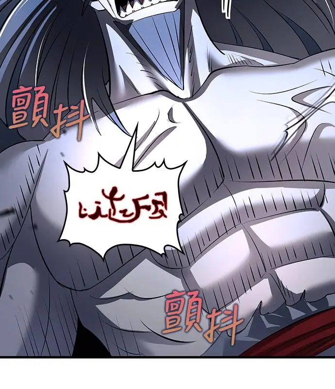漫画《转世武林当大夫》第188话第131张图