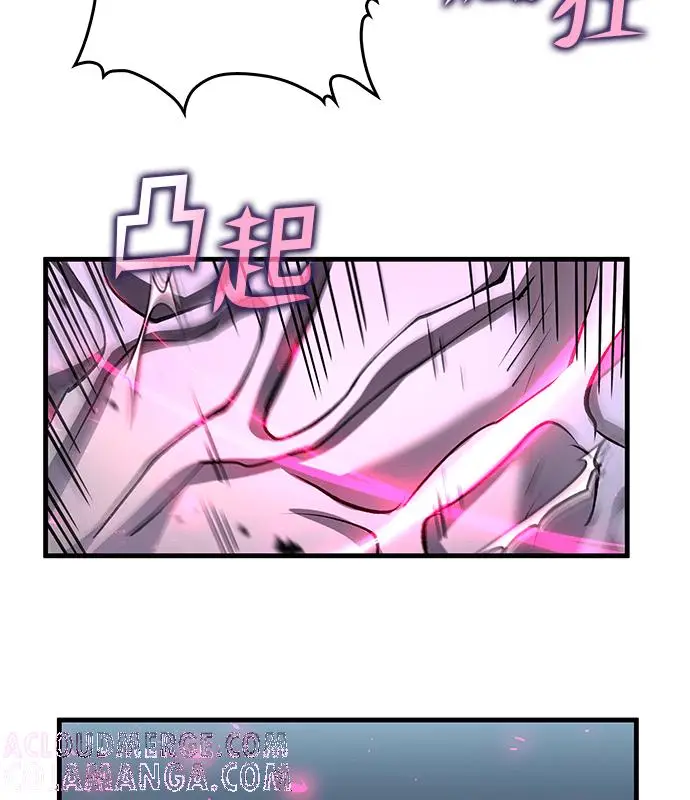 漫画《转世武林当大夫》第188话第133张图