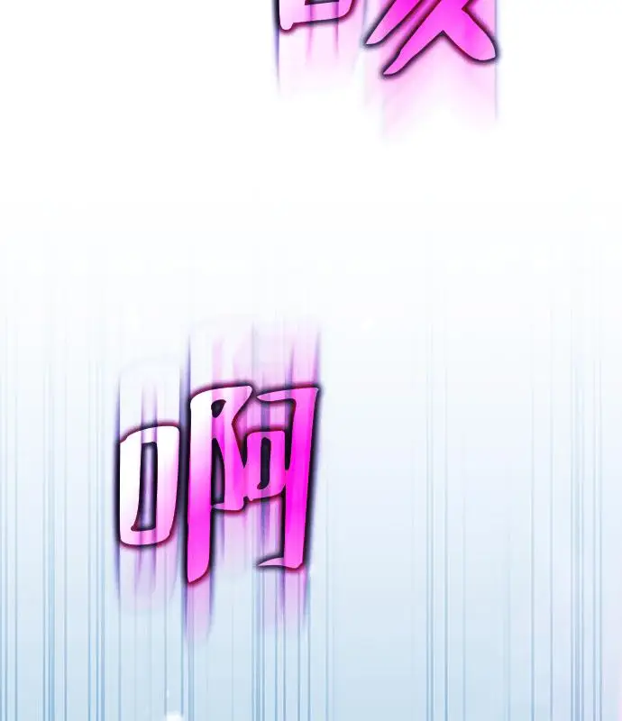 漫画《转世武林当大夫》第188话第142张图