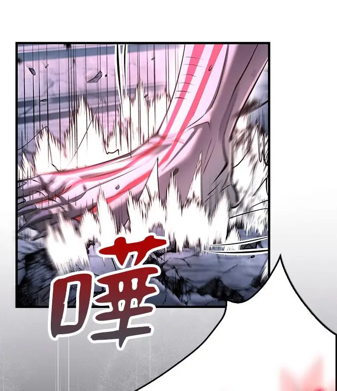 漫画《转世武林当大夫》第188话第147张图
