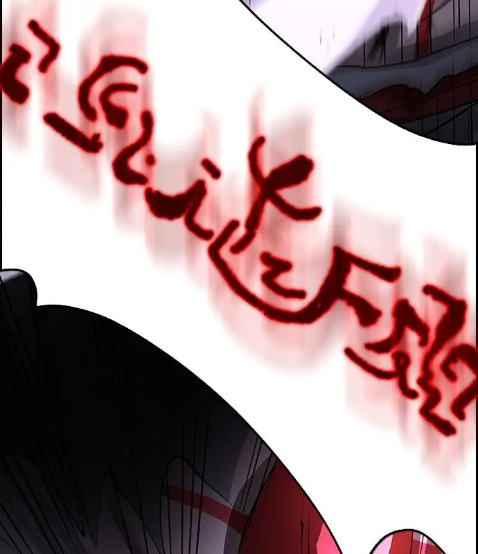漫画《转世武林当大夫》第188话第151张图