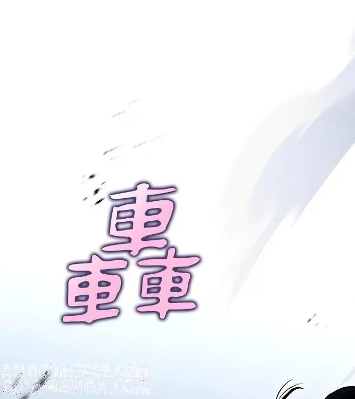 漫画《转世武林当大夫》第188话第159张图
