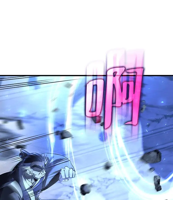 漫画《转世武林当大夫》第188话第16张图