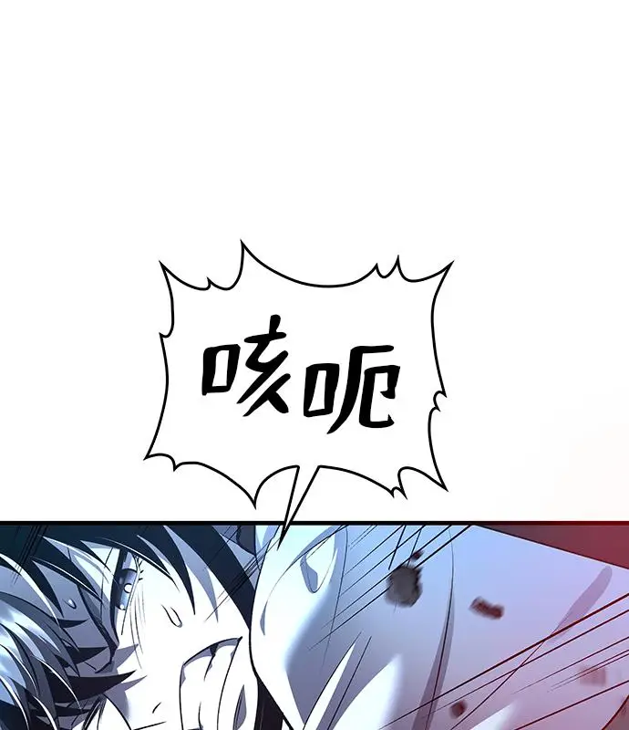 漫画《转世武林当大夫》第188话第18张图