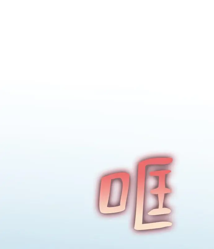 漫画《转世武林当大夫》第188话第23张图