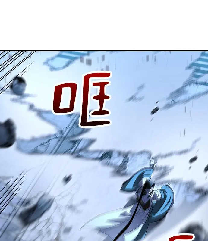 漫画《转世武林当大夫》第188话第30张图
