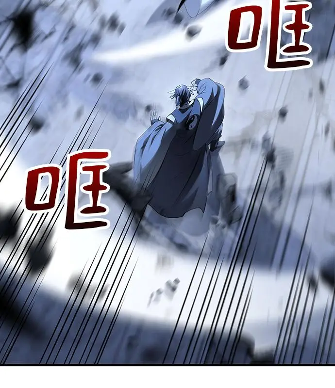 漫画《转世武林当大夫》第188话第31张图