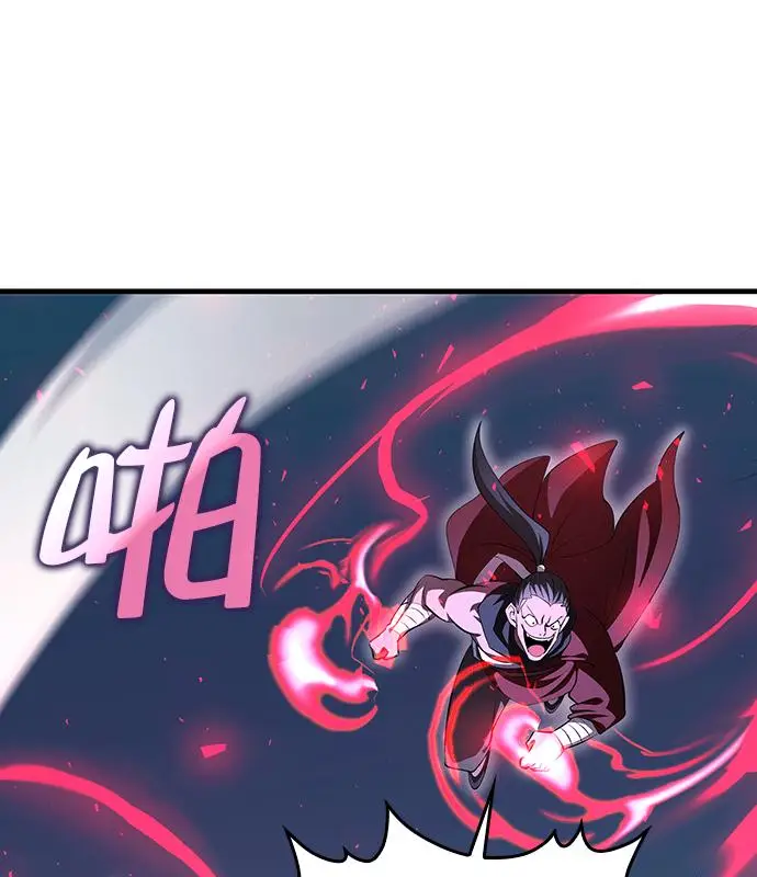 漫画《转世武林当大夫》第188话第32张图