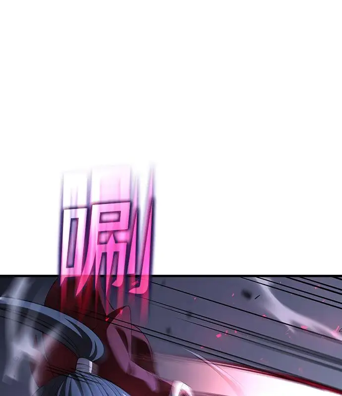 漫画《转世武林当大夫》第188话第35张图