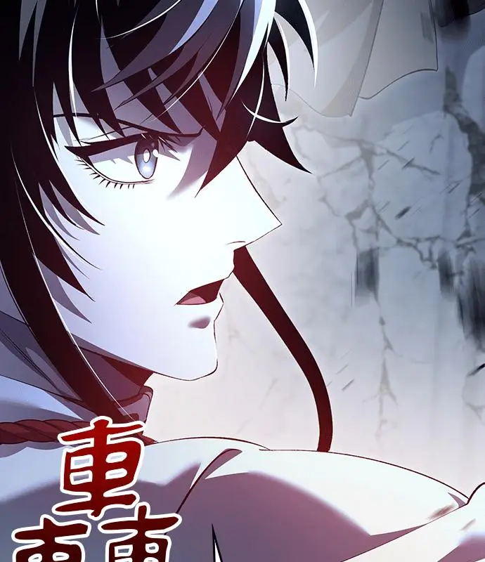 漫画《转世武林当大夫》第188话第4张图