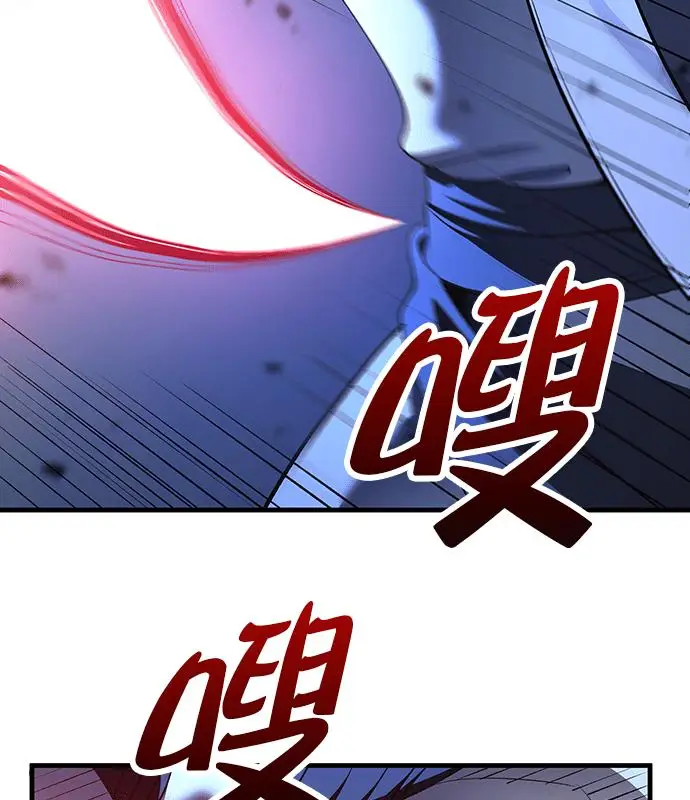 漫画《转世武林当大夫》第188话第43张图