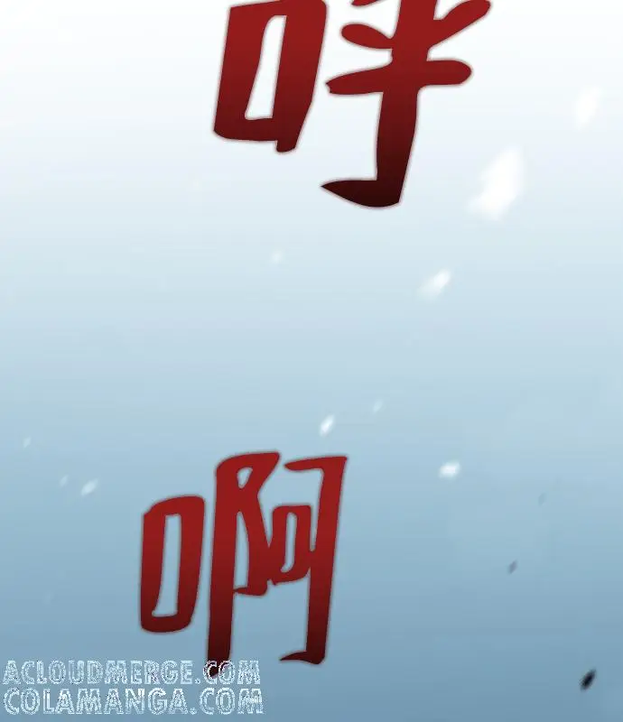 漫画《转世武林当大夫》第188话第45张图