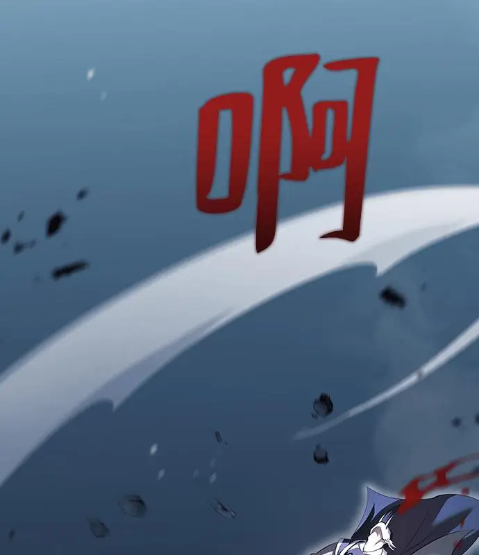 漫画《转世武林当大夫》第188话第46张图