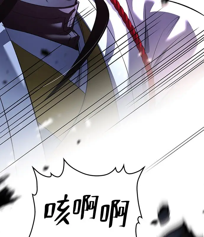 漫画《转世武林当大夫》第188话第48张图