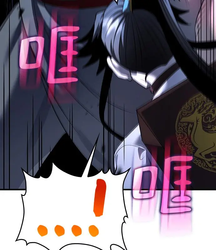 漫画《转世武林当大夫》第188话第56张图