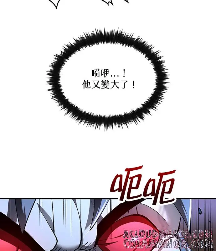 漫画《转世武林当大夫》第188话第57张图