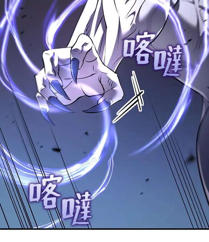 漫画《转世武林当大夫》第188话第59张图