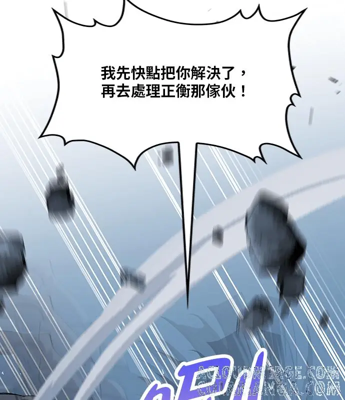 漫画《转世武林当大夫》第188话第61张图