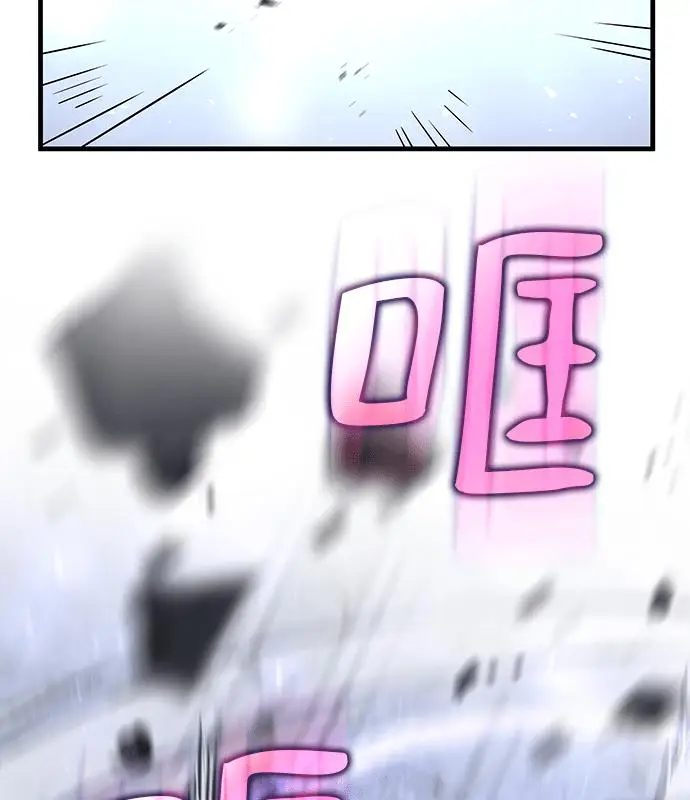漫画《转世武林当大夫》第188话第72张图