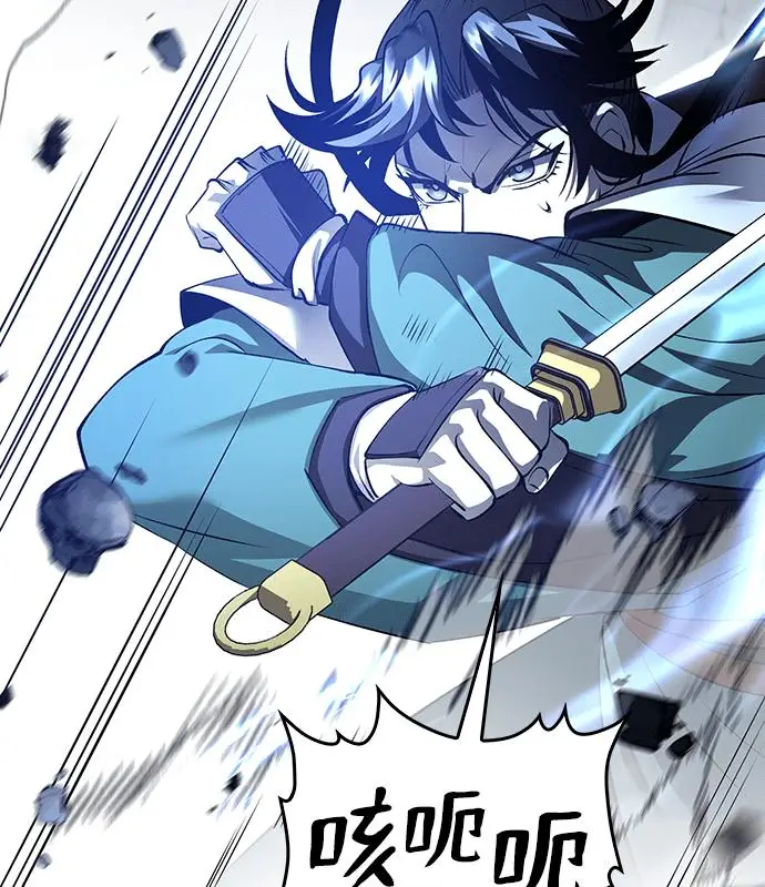 漫画《转世武林当大夫》第188话第76张图
