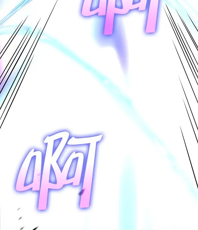 漫画《转世武林当大夫》第188话第98张图