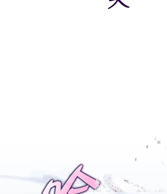 漫画《转世武林当大夫》第189话第101张图