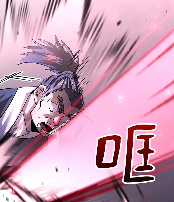 漫画《转世武林当大夫》第189话第107张图