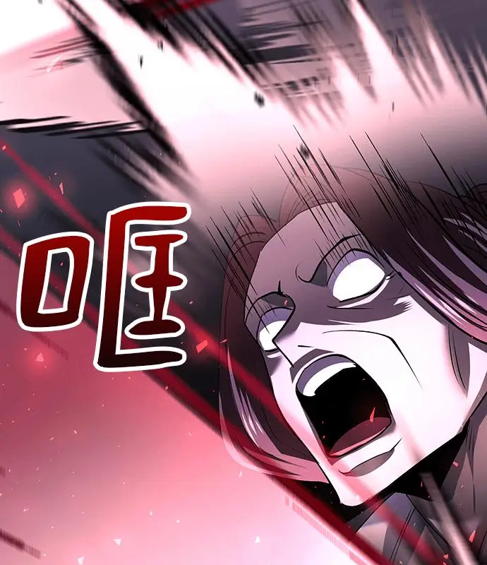 漫画《转世武林当大夫》第189话第108张图