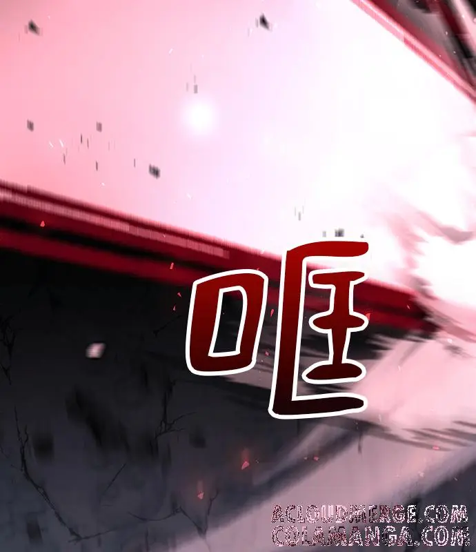 漫画《转世武林当大夫》第189话第109张图
