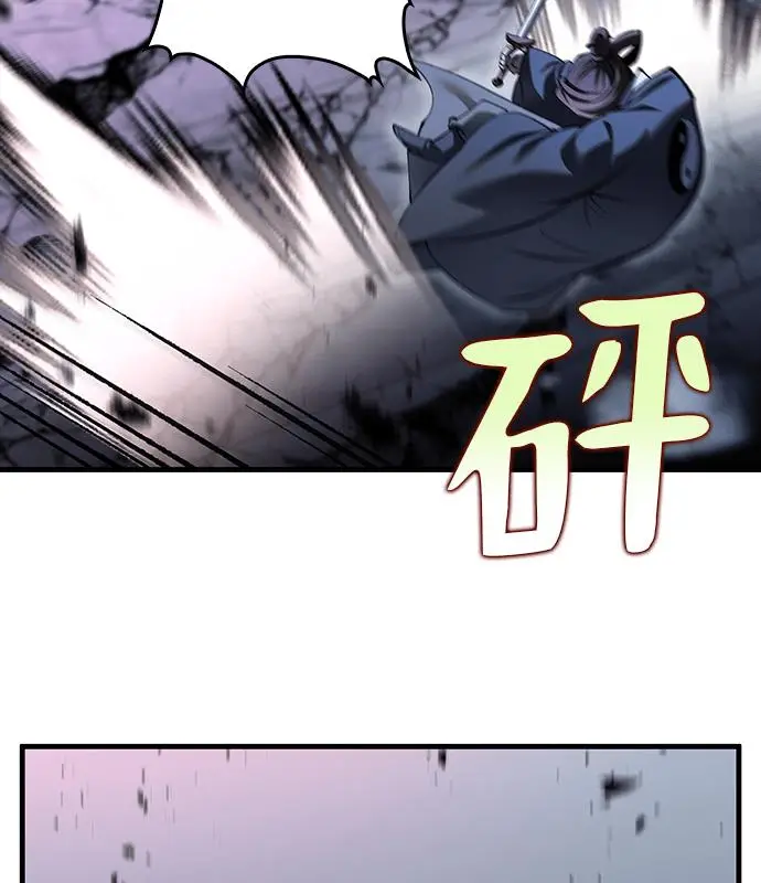 漫画《转世武林当大夫》第189话第119张图
