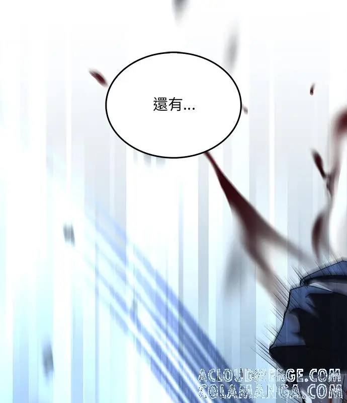 漫画《转世武林当大夫》第189话第141张图