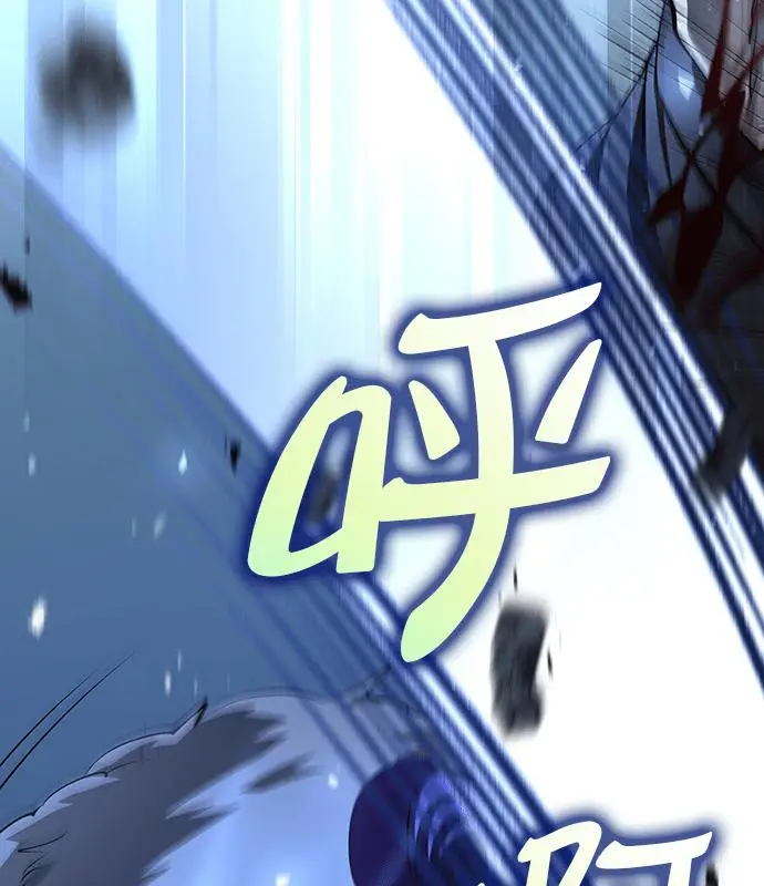 漫画《转世武林当大夫》第189话第142张图