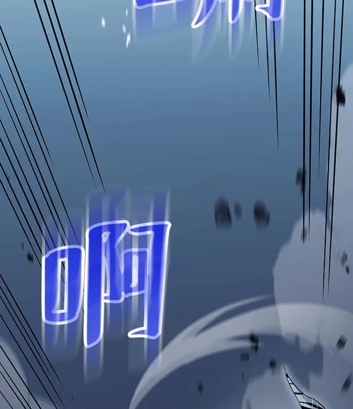漫画《转世武林当大夫》第189话第152张图