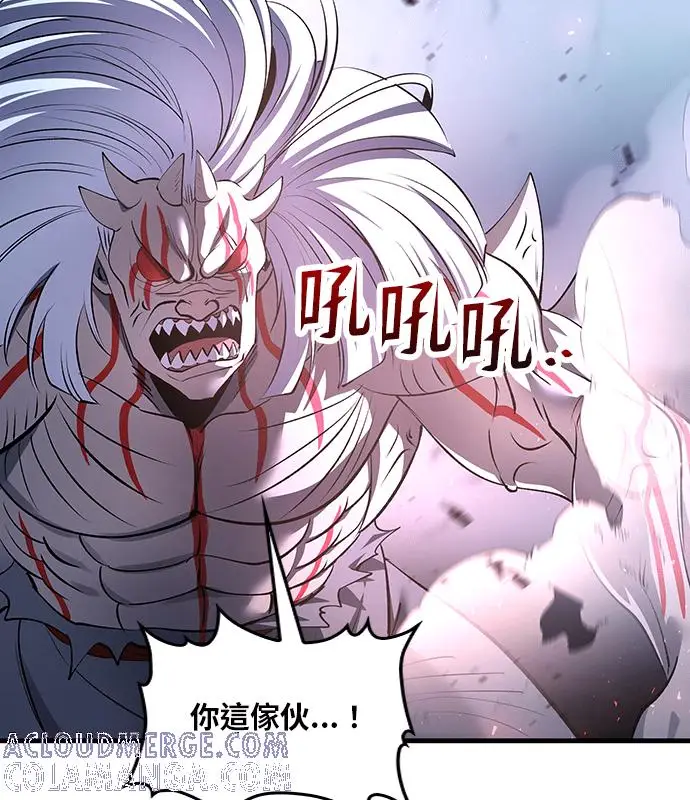 漫画《转世武林当大夫》第189话第17张图