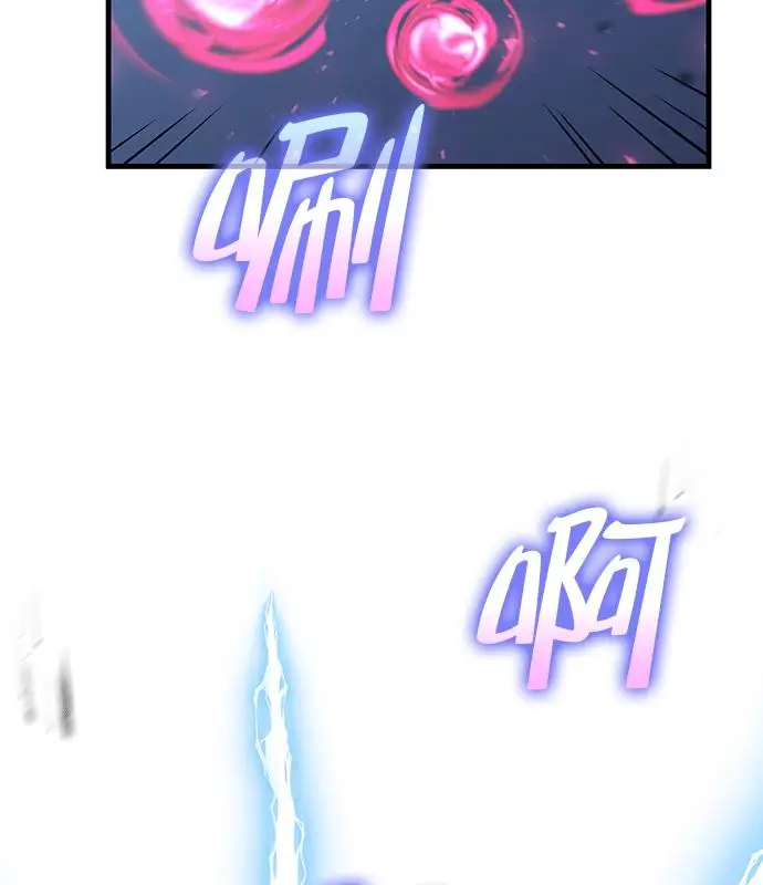 漫画《转世武林当大夫》第189话第19张图