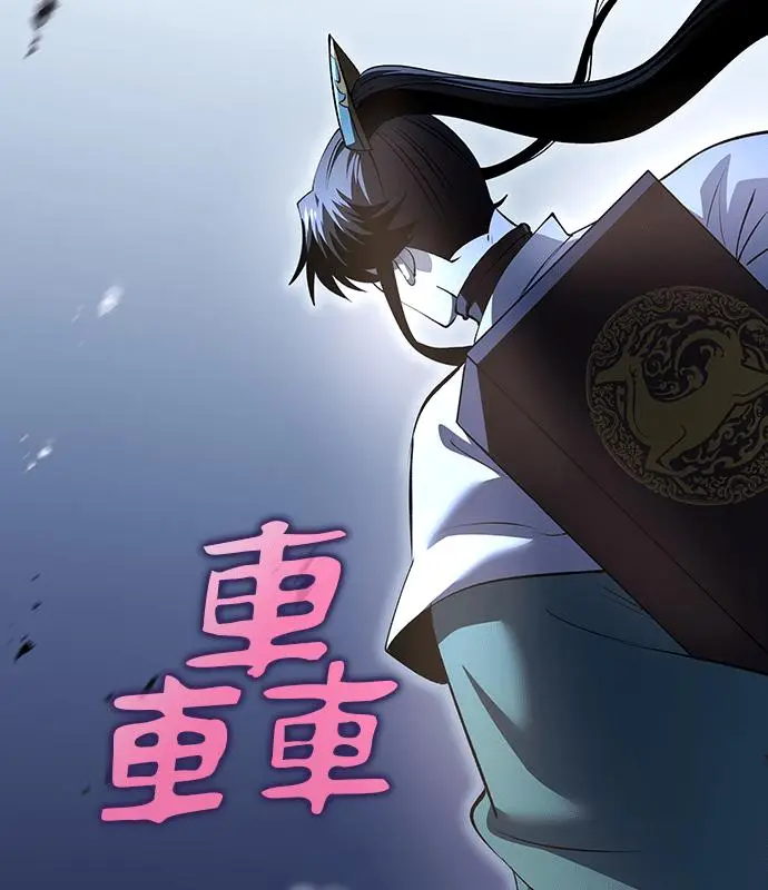 漫画《转世武林当大夫》第189话第2张图