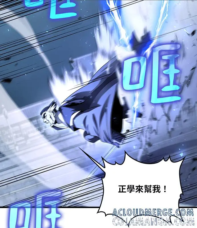 漫画《转世武林当大夫》第189话第25张图