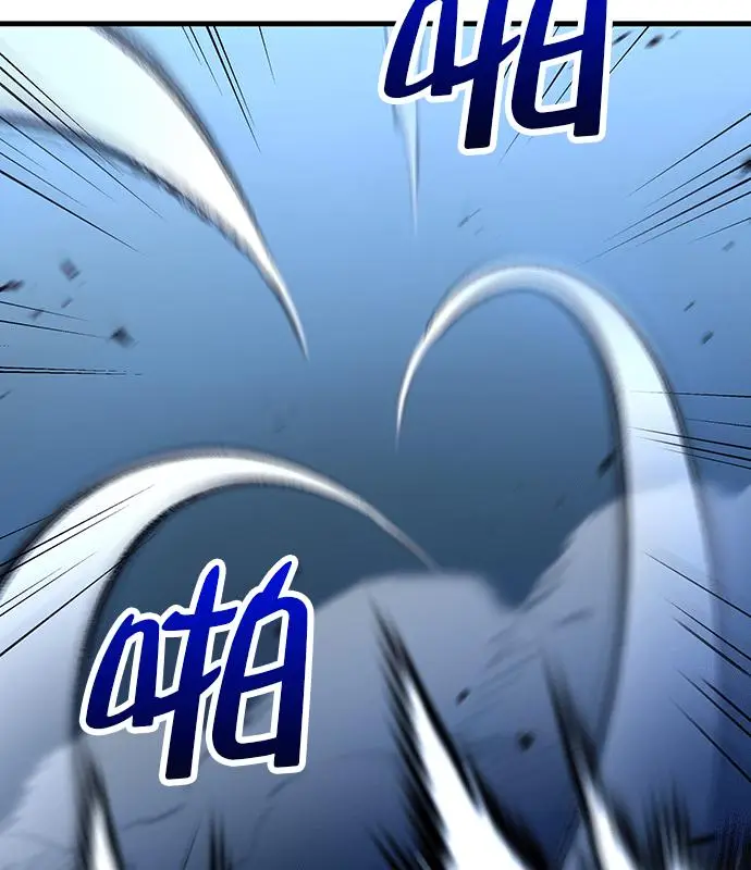 漫画《转世武林当大夫》第189话第30张图