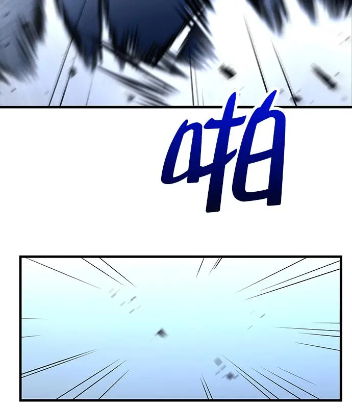 漫画《转世武林当大夫》第189话第31张图