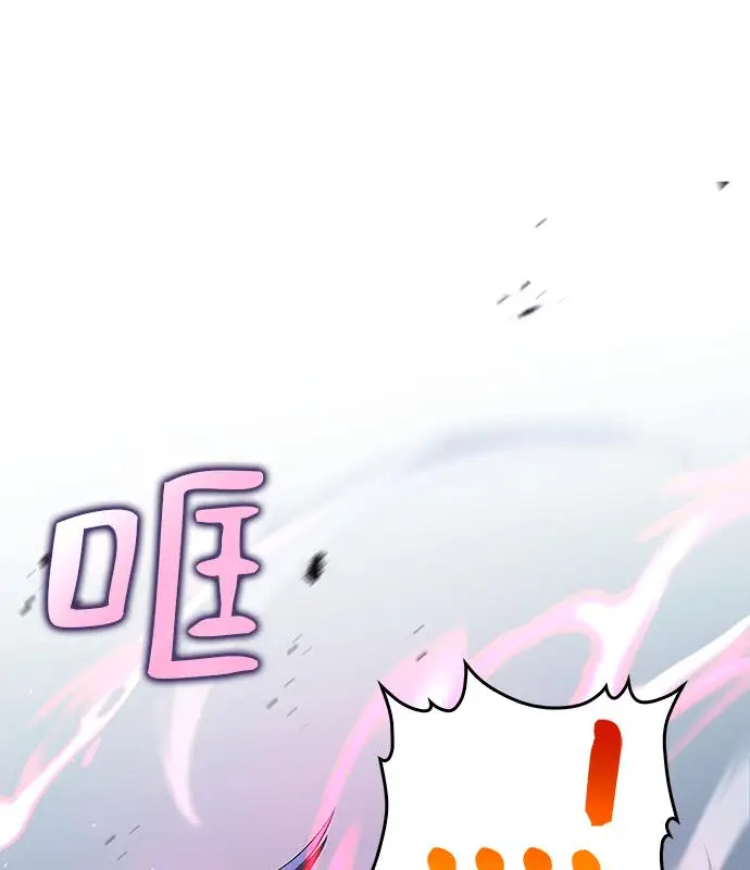 漫画《转世武林当大夫》第189话第32张图