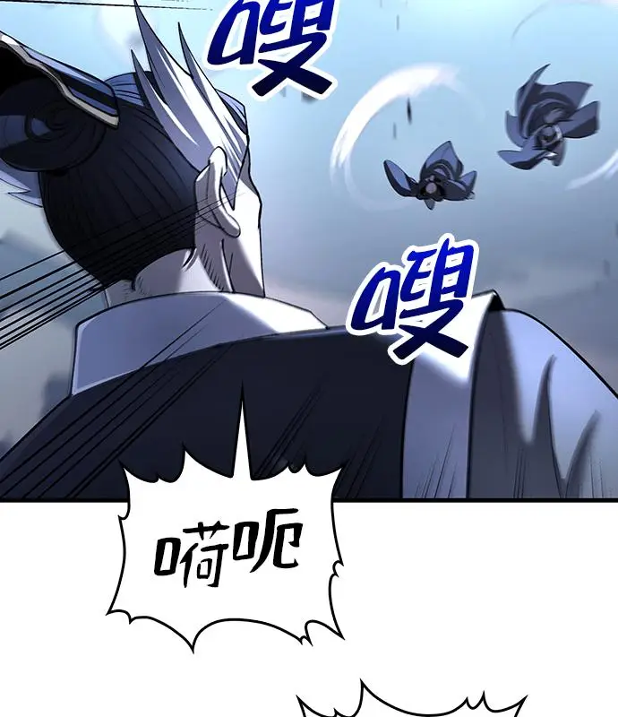 漫画《转世武林当大夫》第189话第36张图
