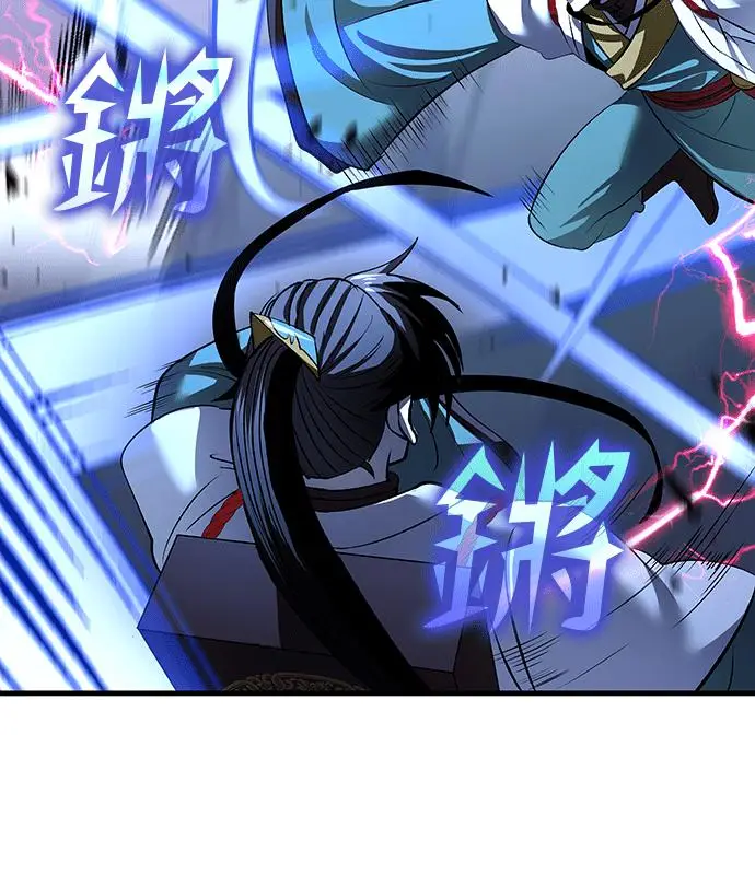 漫画《转世武林当大夫》第189话第43张图