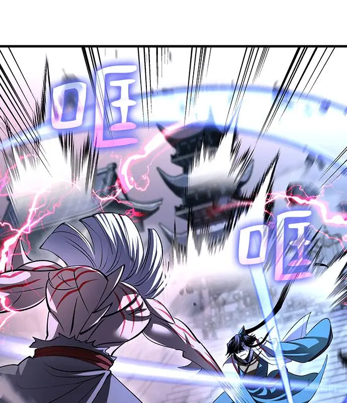 漫画《转世武林当大夫》第189话第46张图