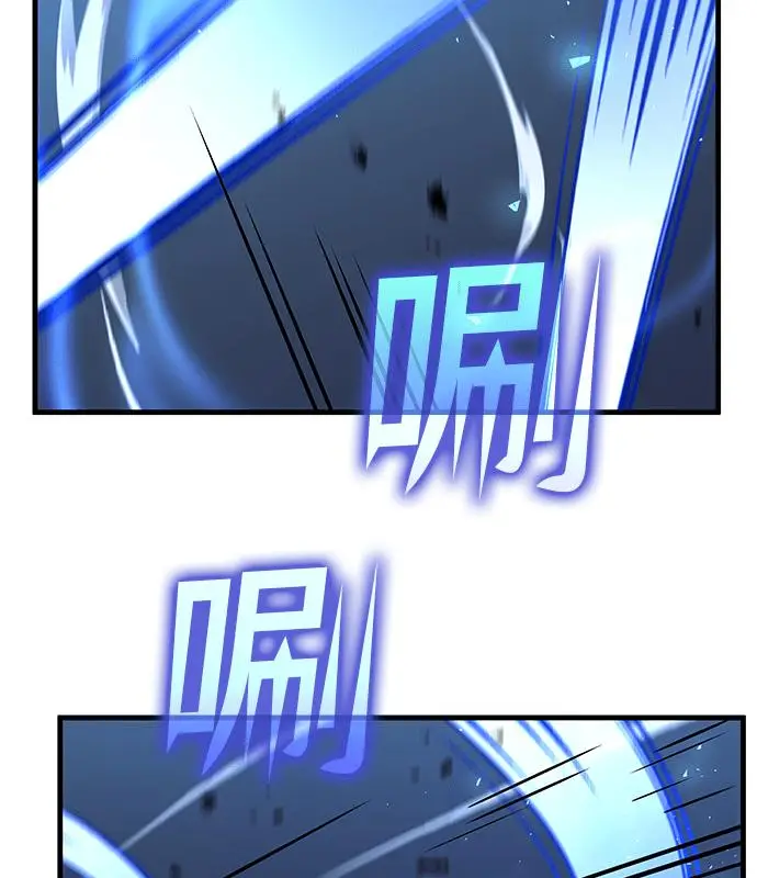 漫画《转世武林当大夫》第189话第54张图