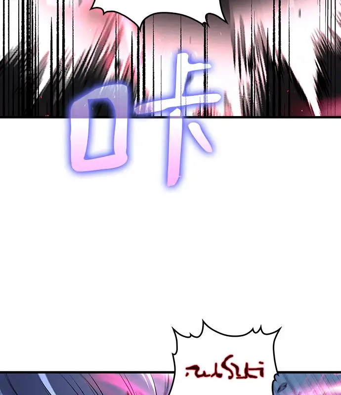 漫画《转世武林当大夫》第189话第70张图