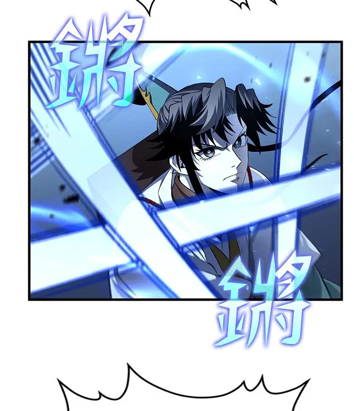 漫画《转世武林当大夫》第189话第74张图